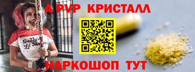 бутик Сланцы