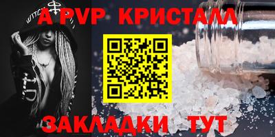 мескалин Славгород