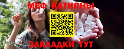 бутик Сланцы