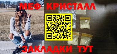 шишки Славянск-на-Кубани
