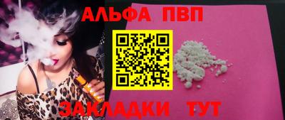 шишки Славянск-на-Кубани