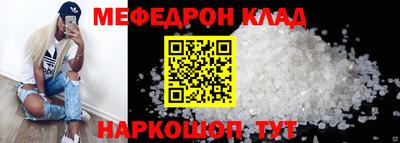 бутик Сланцы