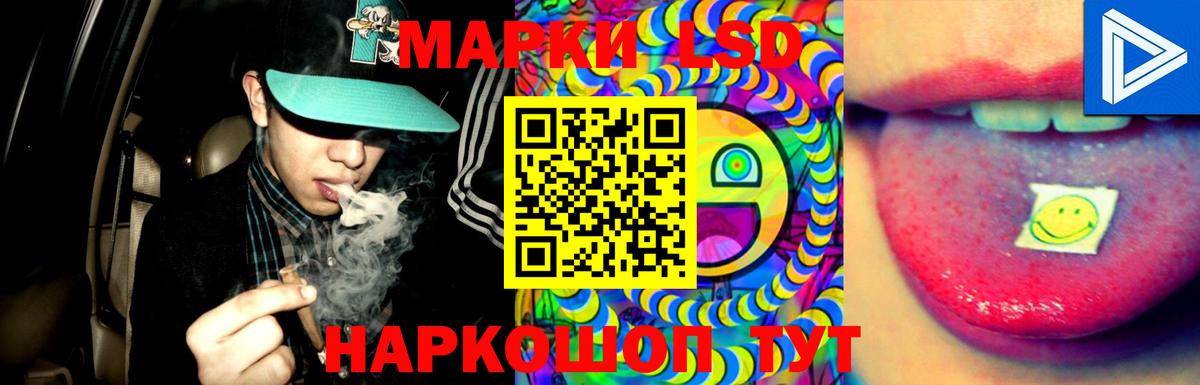 LSD-25 экстази кислота Оренбург