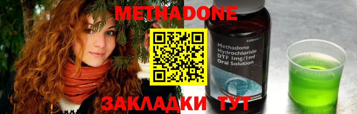 Вейп ТГК Оренбург