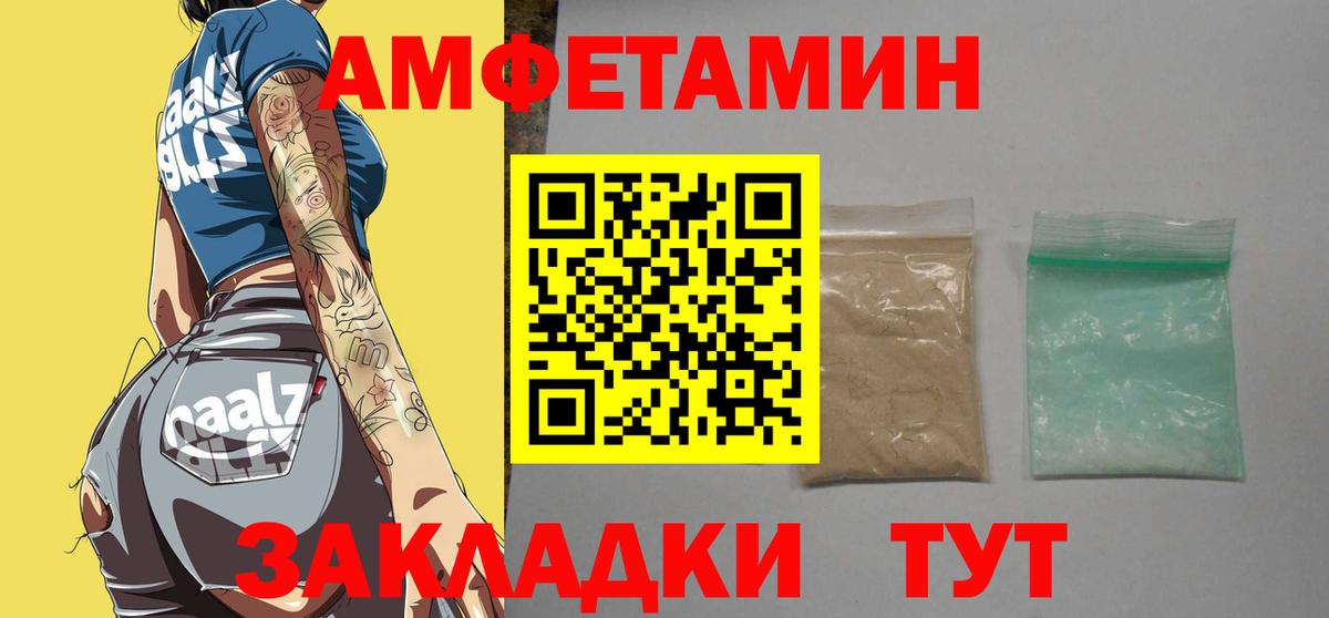 Оренбург  МЕТАМФЕТАМИН кристалл  Вход с VPN  МЕТАМФЕТАМИН кристалл 