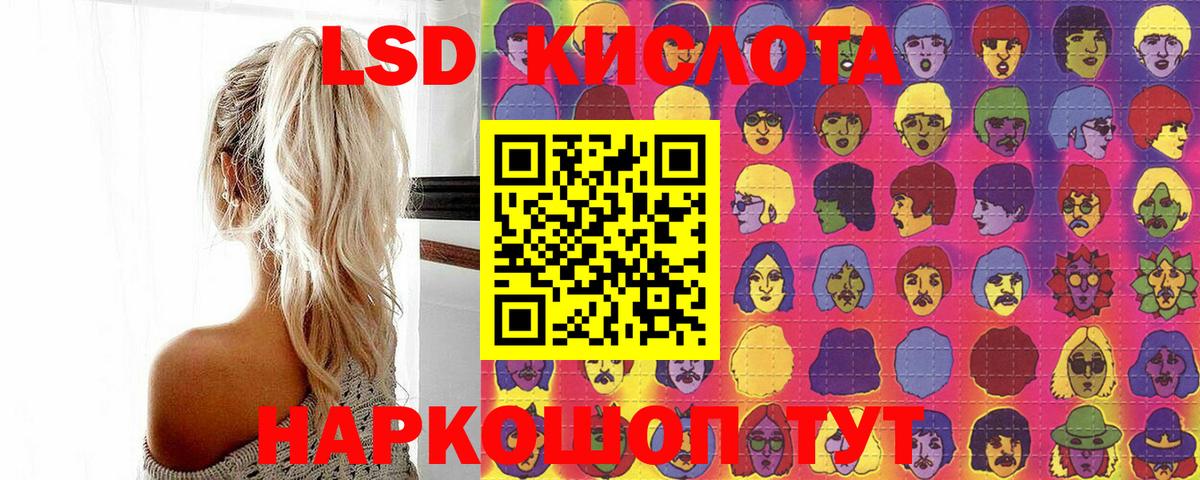 Оренбург  Наркотические марки 1,8мг  дарнет шоп  Вход с VPN 